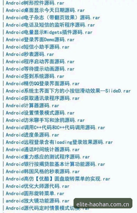 揭秘浩瀚体育安卓APK登录手机版的三个幕后细节：一位老用户的亲测手记